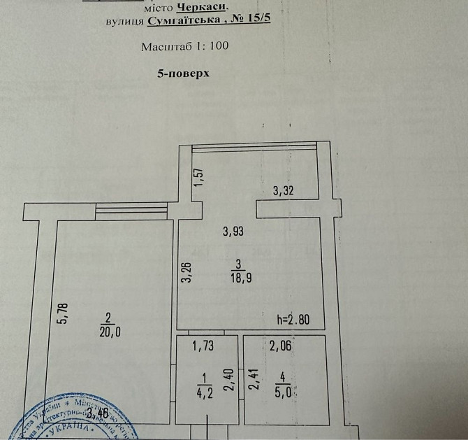 Продам 1 кімнатну квартиру в ЖК Олімп з сучасним ремонтом Cherkasy - photo 2