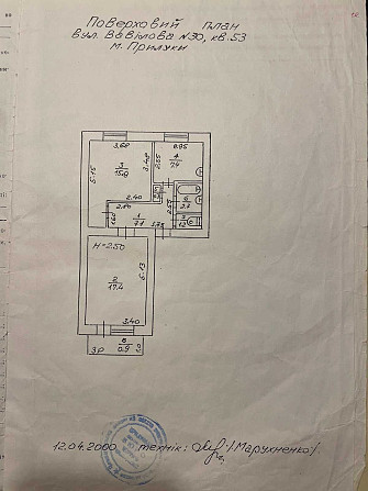 Продам 2х кімнатну  квартиру 53 м/кв за адресою Вавілова 30. Pryluky - photo 4