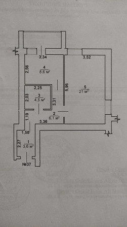 Продаю 1к квартиру 48 кв. м, Нарбутівська вулиця 239 в районі 700 Cherkasy - photo 5