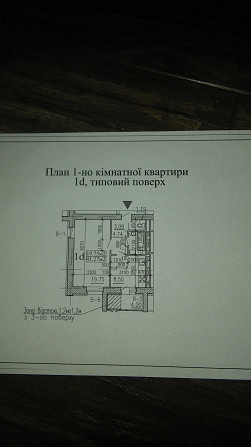 Продаю 1к квартиру 48 кв. м, Нарбутівська вулиця 239 в районі 700 Cherkasy - photo 3