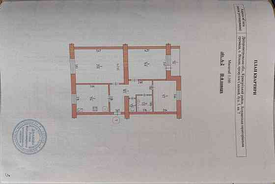 Продам 3-х кімнатну квартиру село Вільне (Червоний Шахтар) Vilne (Sumska obl.)