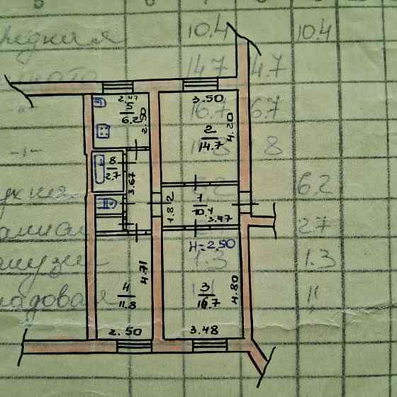 Продам 3х комнатную квартиру Pryluky