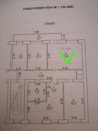 Продаж 4-х кімнатної квартири Львов - изображение 2