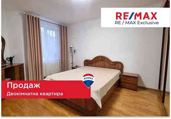 Продаж квартири ремонт меблі тихий район Іvano-Frankivsk