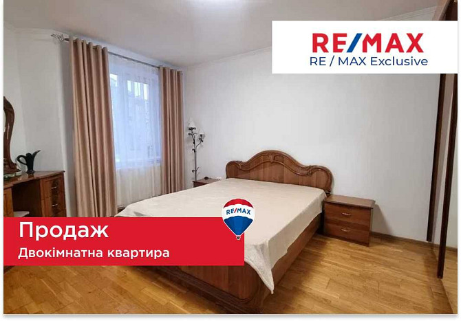 Продаж квартири ремонт меблі тихий район Іvano-Frankivsk - photo 1