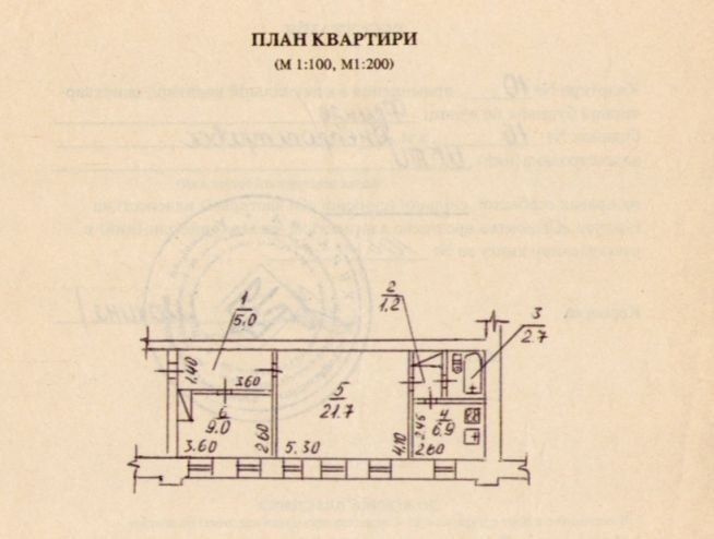 Продам 2к в центр. р-не Супер вариант под стоматологию, салон, магазин Dnipro - photo 4