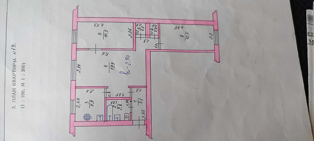Продам 3-х комнатную квартиру в Синельниково Синельниково - изображение 1