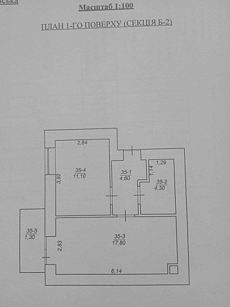 Продаж 1 кімнатної в новобудові ЖК Панорама, Пустомити Pustomyty - photo 1