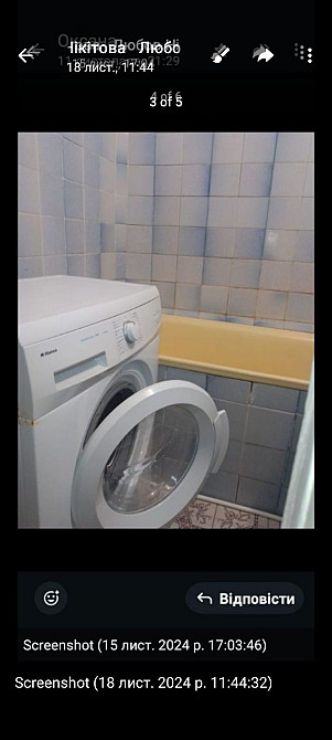 Здається квартира однокімнатна,є індивідуальне опалення Лубни - зображення 3