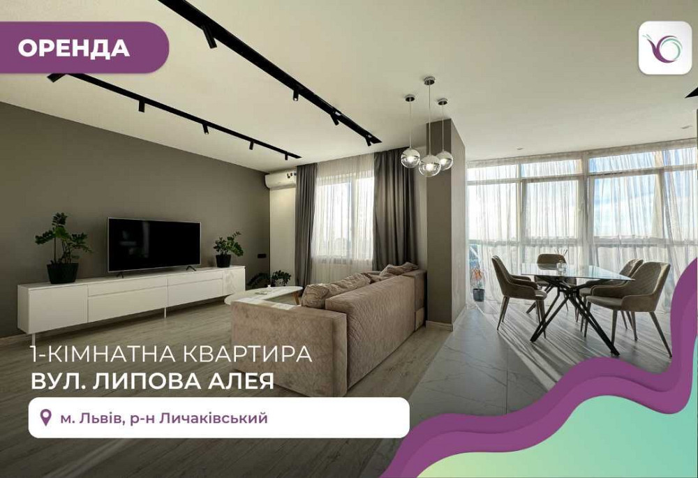 1-к. квартира+КС з ремонтом, балконом за вул. Липова Алея Львів - зображення 1