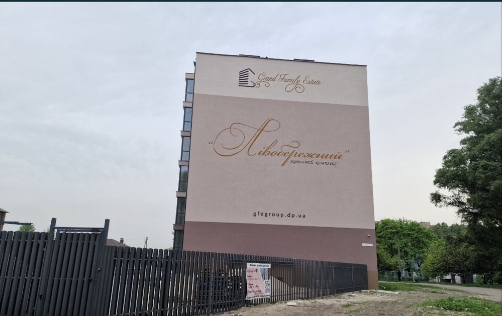 Продам 1 к квартру  ЖК левобережный Дніпро - зображення 2