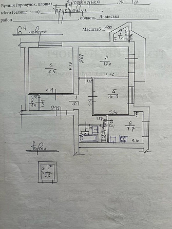 Продається 3-ьох кімнатна квартира Трускавець Truskavets - photo 2