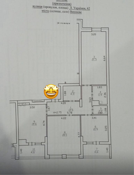 Ваш простір, ваш комфорт! Вишневе. Продаж квартири. Без %! Вишневое - изображение 2