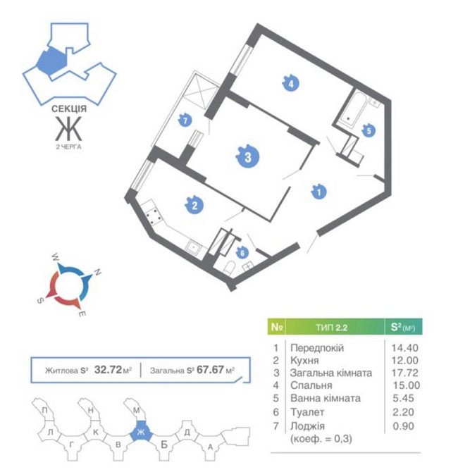 Продаж двокімнатної квартири в центрі Киев - изображение 3