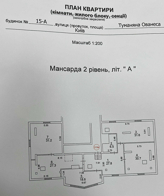 Продаж 2*рівневої квартири на 24му  поверсі в ЖК "Лазурний блюз" Киев - изображение 6