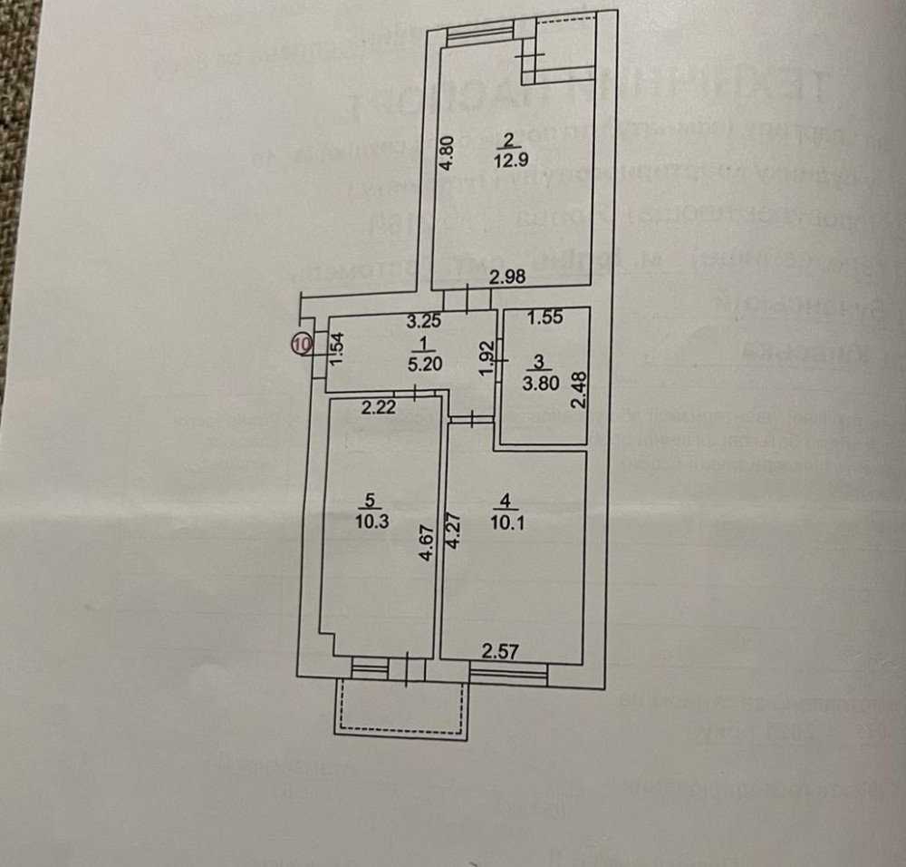 Квартира з ремонтом! 2к, 47м2. Ремонт,  меблі,  техніка! Гостомель - зображення 2