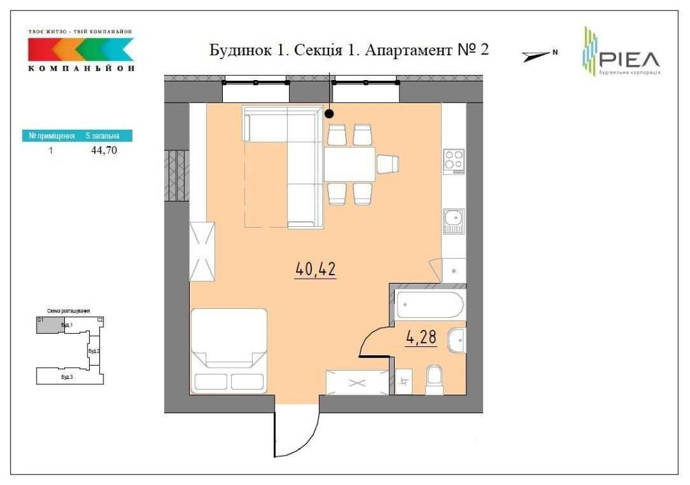 Дешевше від забудовника 660$/м2 ЖК Companion Львів - зображення 2