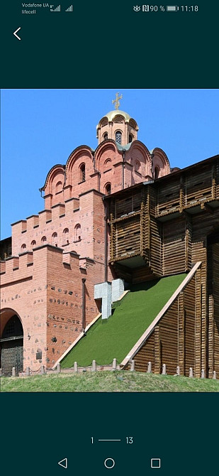 Золотые ворота 3х долгосрочно Киев - изображение 2