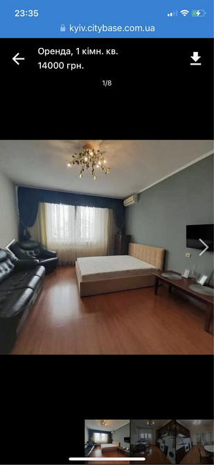 Позняки. Оренда шикарної 1-к. кваартири в нлітному будинку з генератор Киев - изображение 1