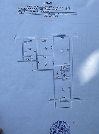 3к квартира Zhmerynka - photo 1