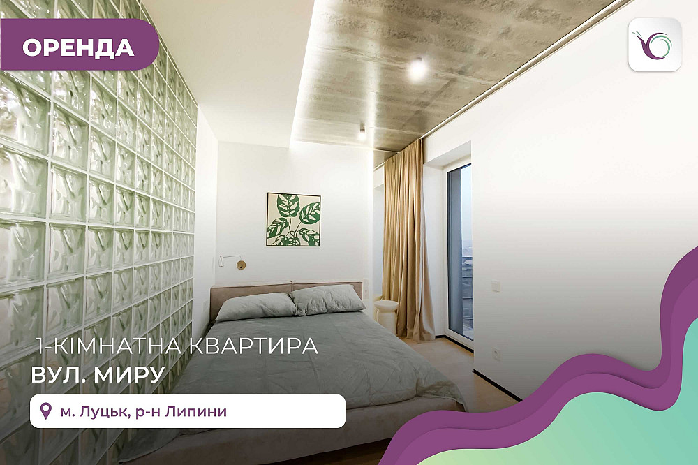 Оренда затишної квартири-студії в ЖК Style UP Липини - зображення 1