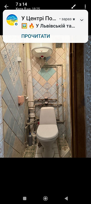 Продам трёхкомнатную квартиру Солоницевка - изображение 8