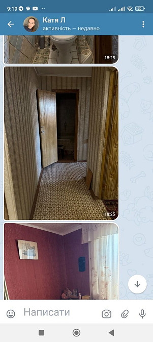 Продам трёхкомнатную квартиру Солоницевка - изображение 4