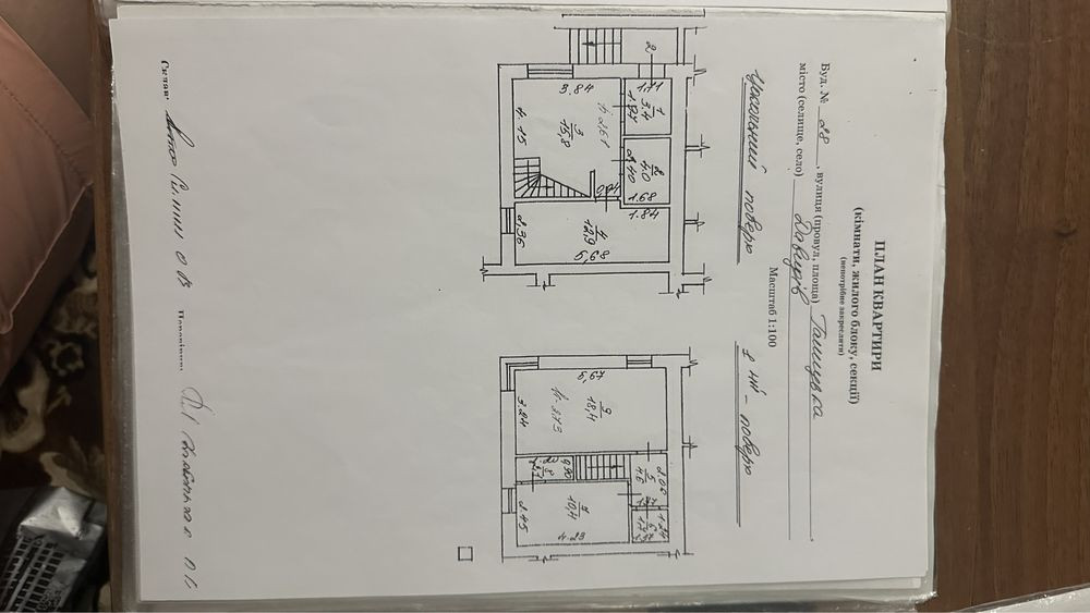 Продаж квартири особн. типу в новобудові в Давидові(7 км від Львова) Давыдов - изображение 8