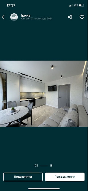 Здам в оренку квартиру в півному 1 кім по  з виглядом на Ровно - изображение 1