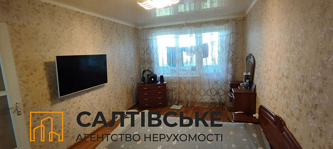 8365-ИК Продам 2К квартиру на Салтовке Героев Труда 533 м/р Kharkiv - photo 5