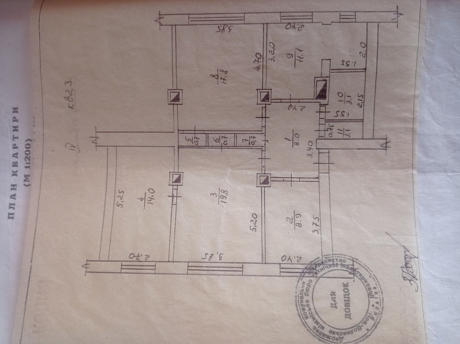 4-х кімнатна квартира на зелених Zviahel - photo 3