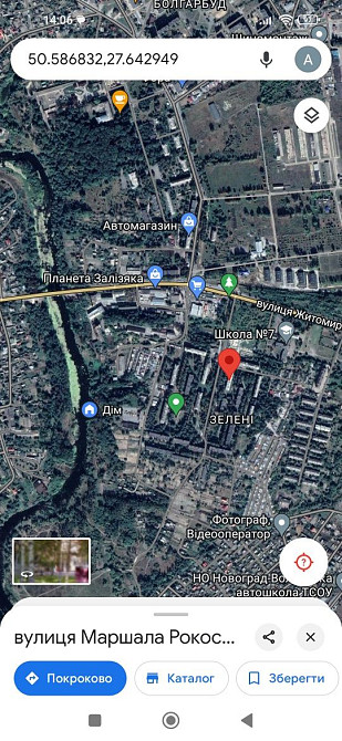 4-х кімнатна квартира на зелених Звягель - изображение 1