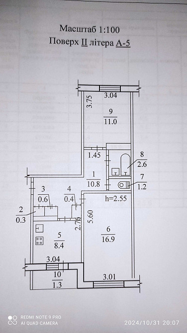 Продам двокімнатну квартиру в м. Шахтарське (Першотравенськ) Першотравенск (Житомирская обл.) - изображение 1
