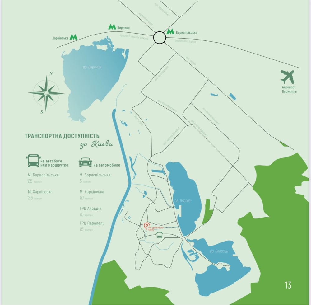 Продаж квартири студії в Дарницькому районі Києва. Київ - зображення 2