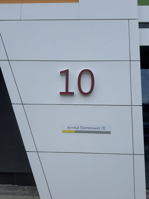 Жк Грейт,  жк Great 1к. 41м2 квартира  від власника без комісії. Київ - зображення 7