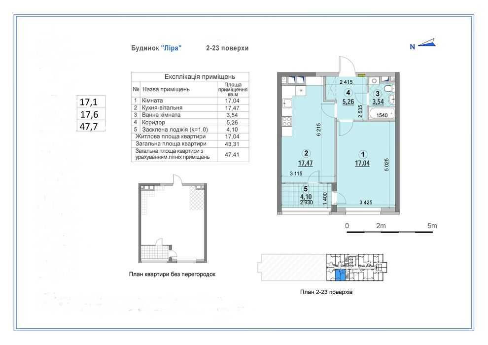 Продаю 1 к.квартиру ЖК Галактика Ліра Лівобер. власник без комісії Київ - зображення 3