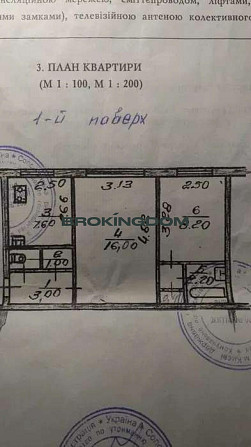 Продажа 2но кімнатної квартири, пр. Відрадний 12а Kyiv - photo 2