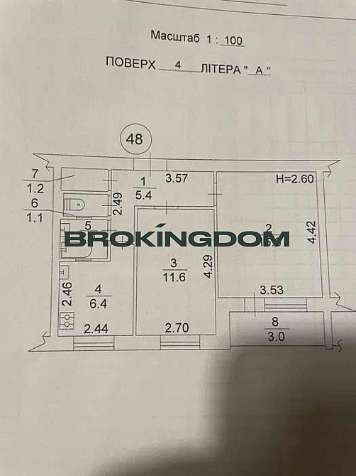 Продажа 2х кімнатної квартири, вул. Мартиросяна Київ - зображення 2