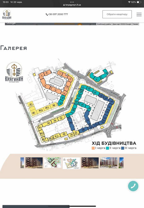 Нова квартира ЖК Княгинин Івано-Франківськ - зображення 4