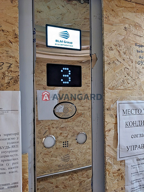 Продам 2-к квартиру ЖК Дубинина Дніпро - зображення 2