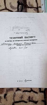 2-к. квартира 60 м2 з ремонтом та власним подвір’ям в с. Лужани Luzhany - photo 8