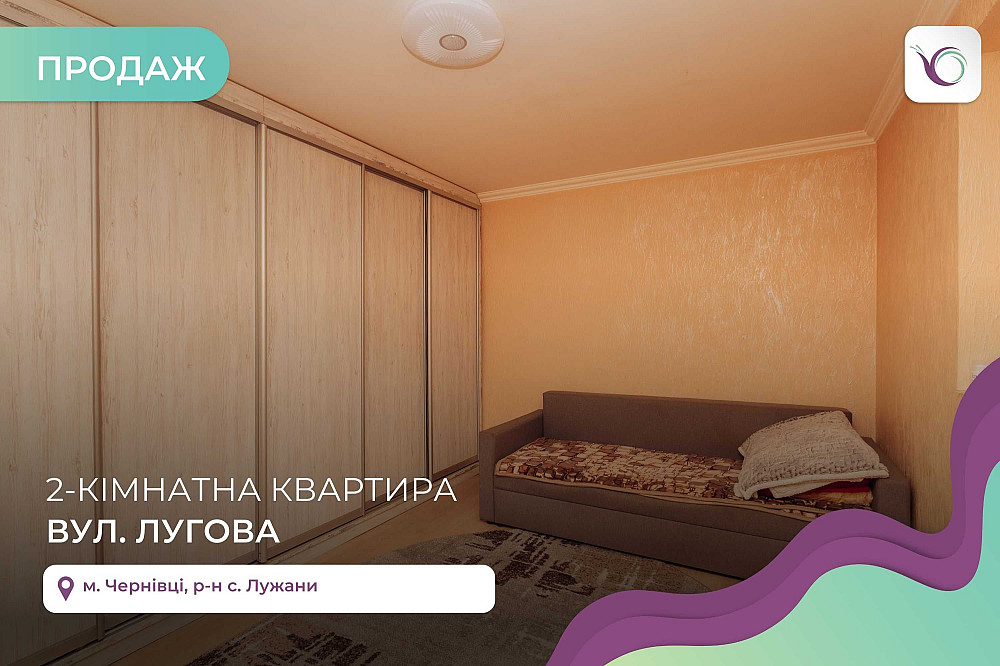 2-к. квартира 60 м2 з ремонтом та власним подвір’ям в с. Лужани Лужани - зображення 1