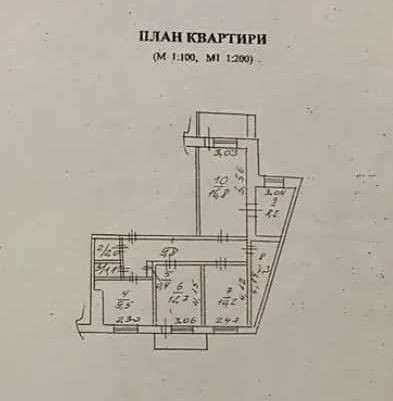 Покровский Коммунар Можно по безналу через банк Дніпро - зображення 4