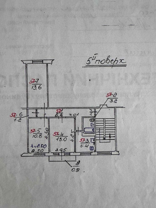 ВИГІДНА ПРОПОЗИЦІЯ продажу 3-к квартири Залізничний р-н Любінська Львів - зображення 1