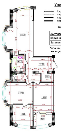 Продам 2к квартиру Южне - зображення 1