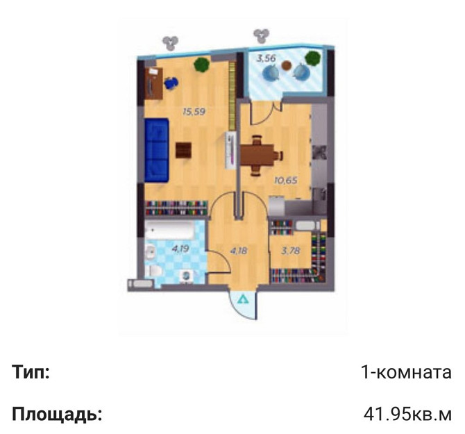 ЖК Старт однокімнатна квартира 42 метри Киев - изображение 1