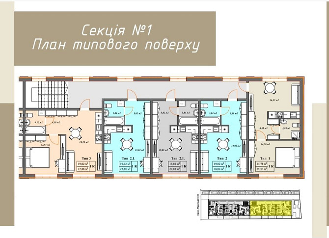 Однокімнатна квартира в Дарницькому районі міста Києва. Киев - изображение 4