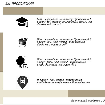 Однокімнатна квартира в Дарницькому районі міста Києва. Київ - зображення 6