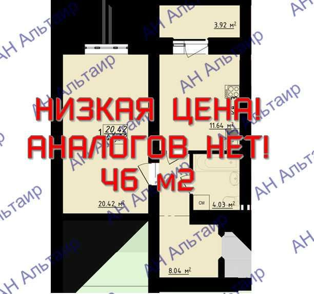 ДОМ ОБЖИТ! Левада 2 Продам 1 ком квартиру 46 м² ЧЕРНОВЫЕ РАБОТЫ F Харків - зображення 1