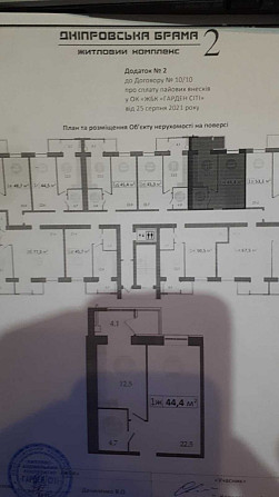 Продам 2к 45кв.м ЖК Днепровская Брама-2, Слобожанский, Левый Берег Слобожанское - изображение 6